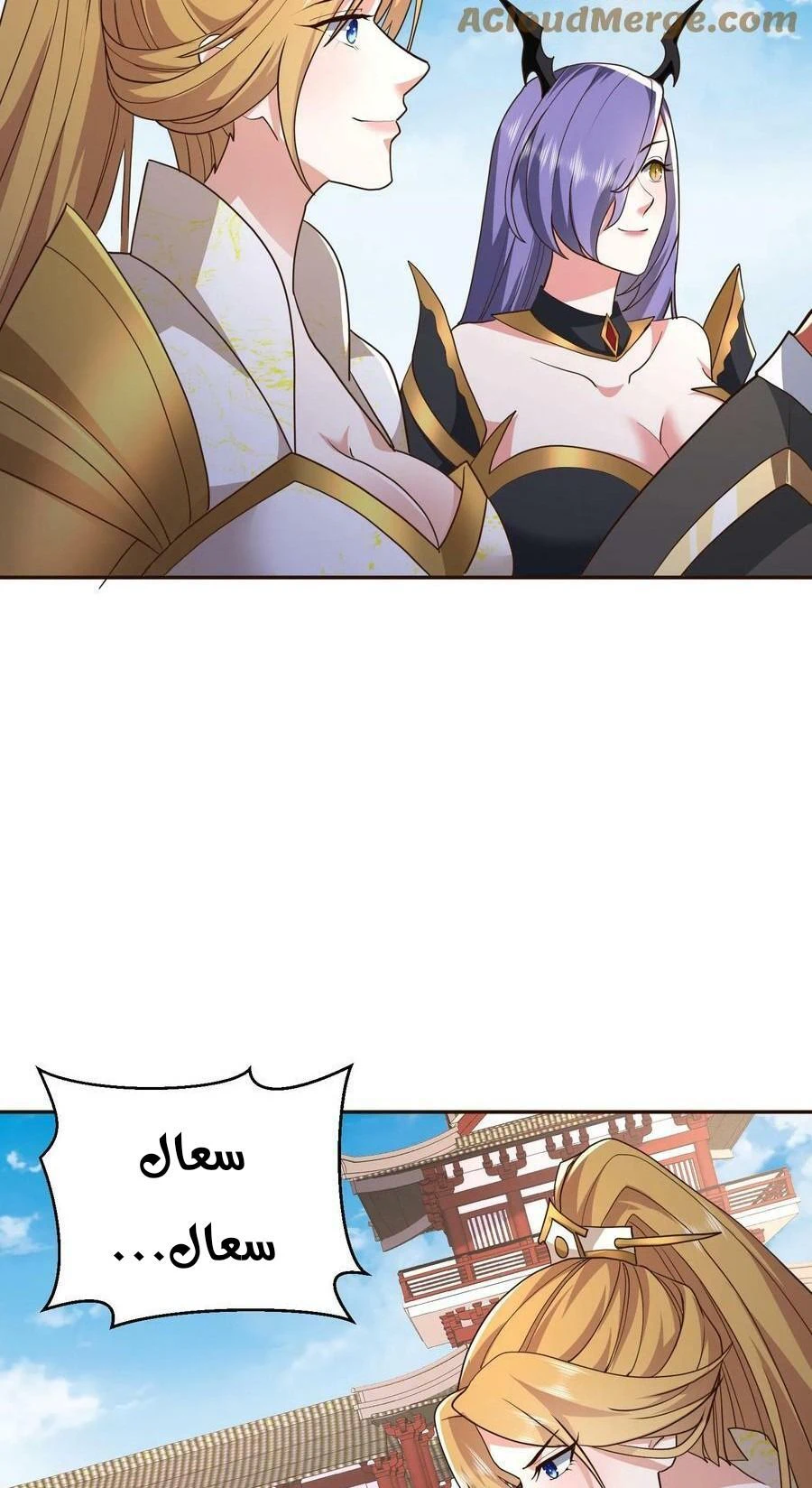 Chapter Image 3