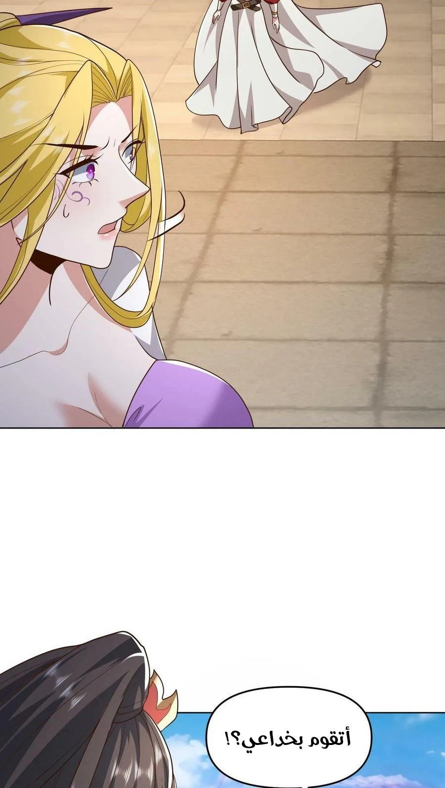 Chapter Image 9