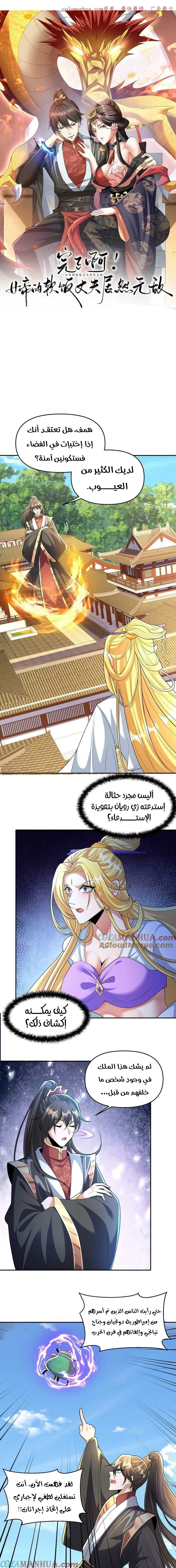 Chapter Image 2