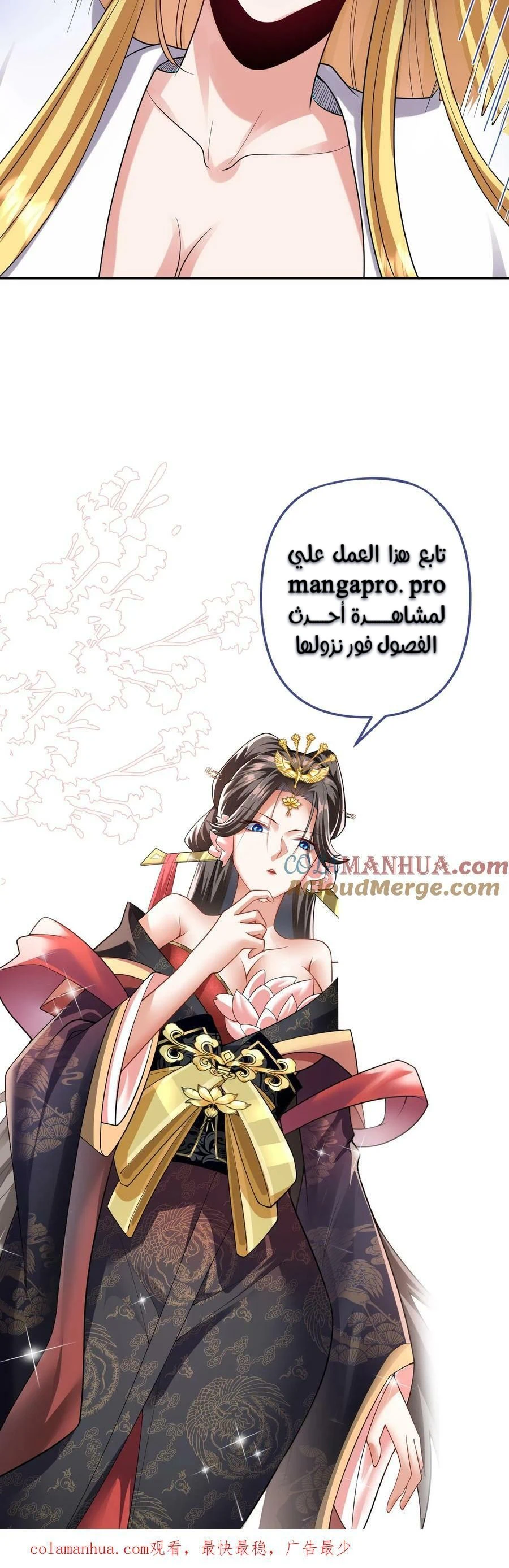 Chapter Image 10