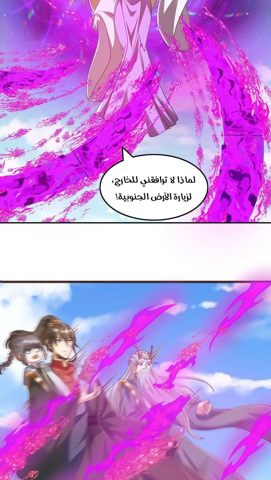 Chapter Image 5