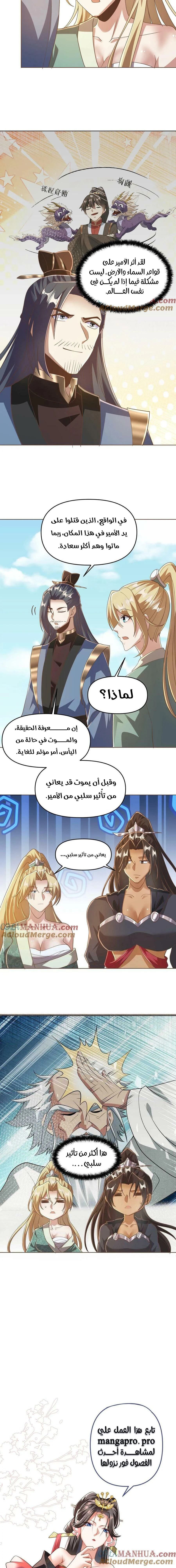 Chapter Image 10