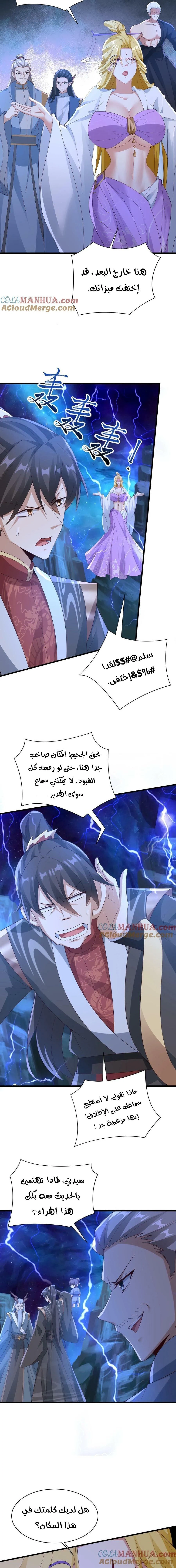 Chapter Image 4