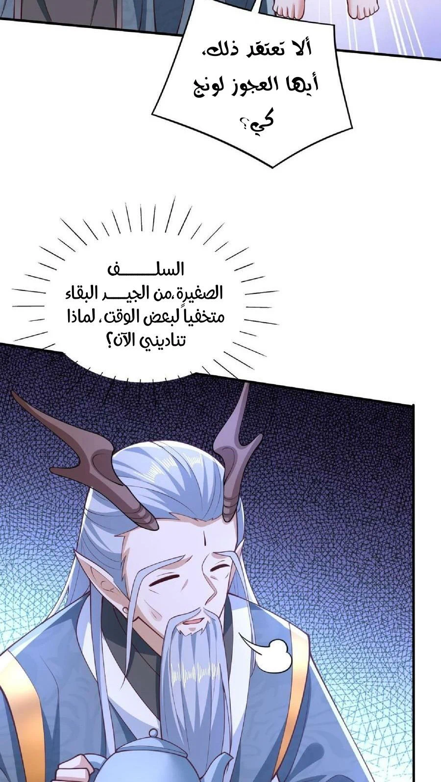 Chapter Image 4