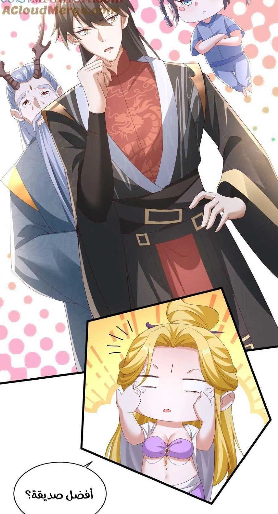 Chapter Image 3