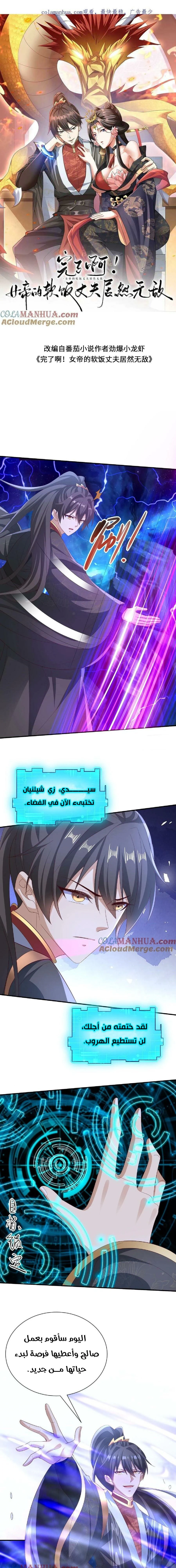 Chapter Image 2