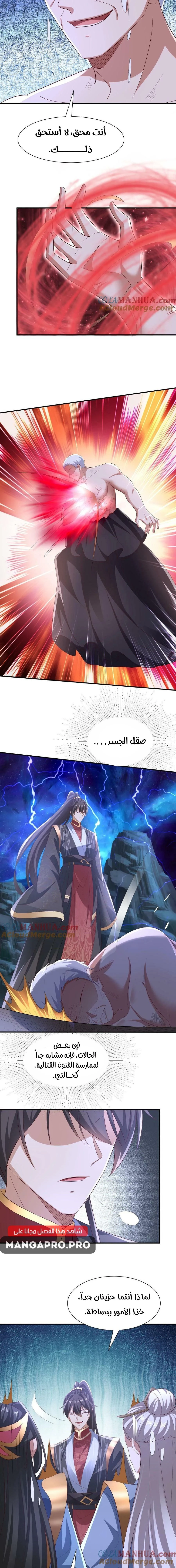 Chapter Image 10