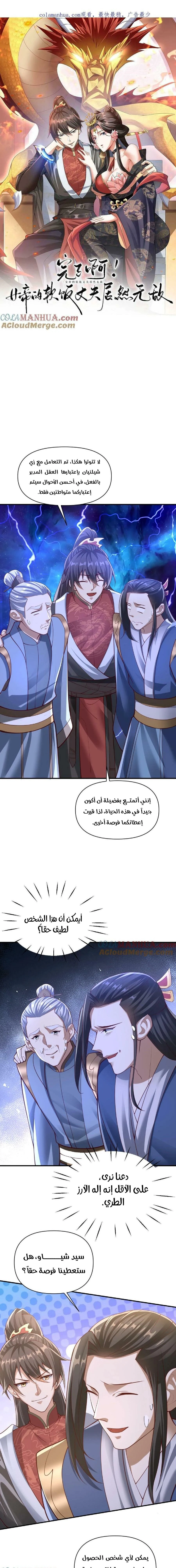 Chapter Image 1