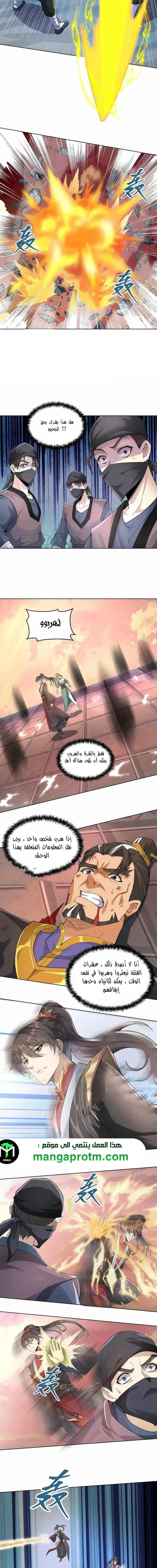 Chapter Image 2