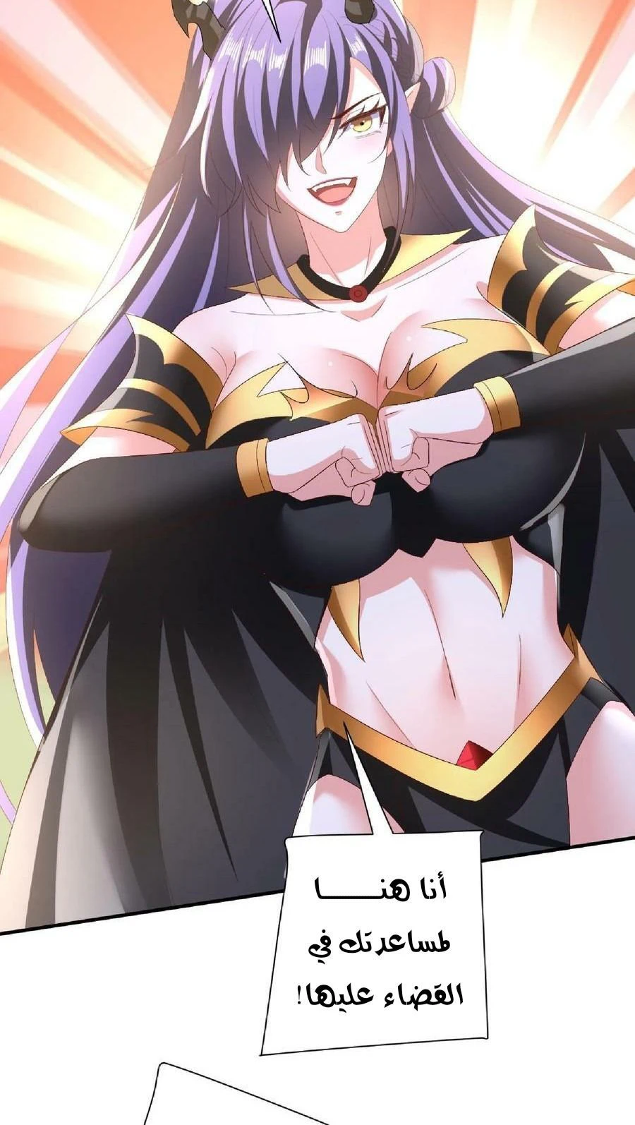Chapter Image 4