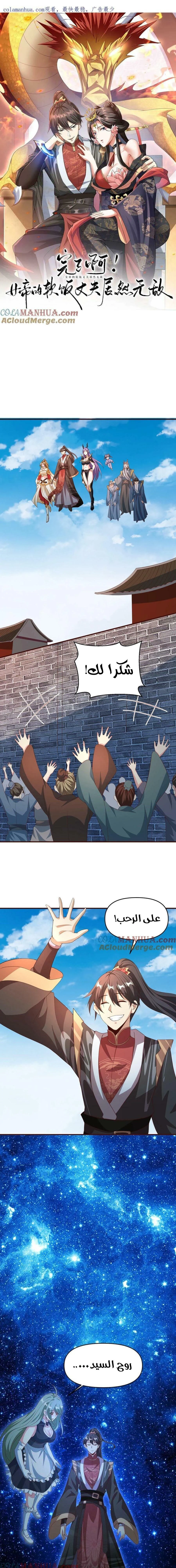Chapter Image 1