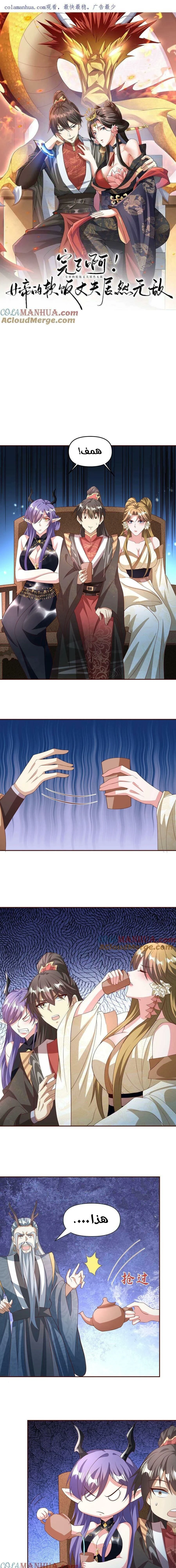 Chapter Image 1