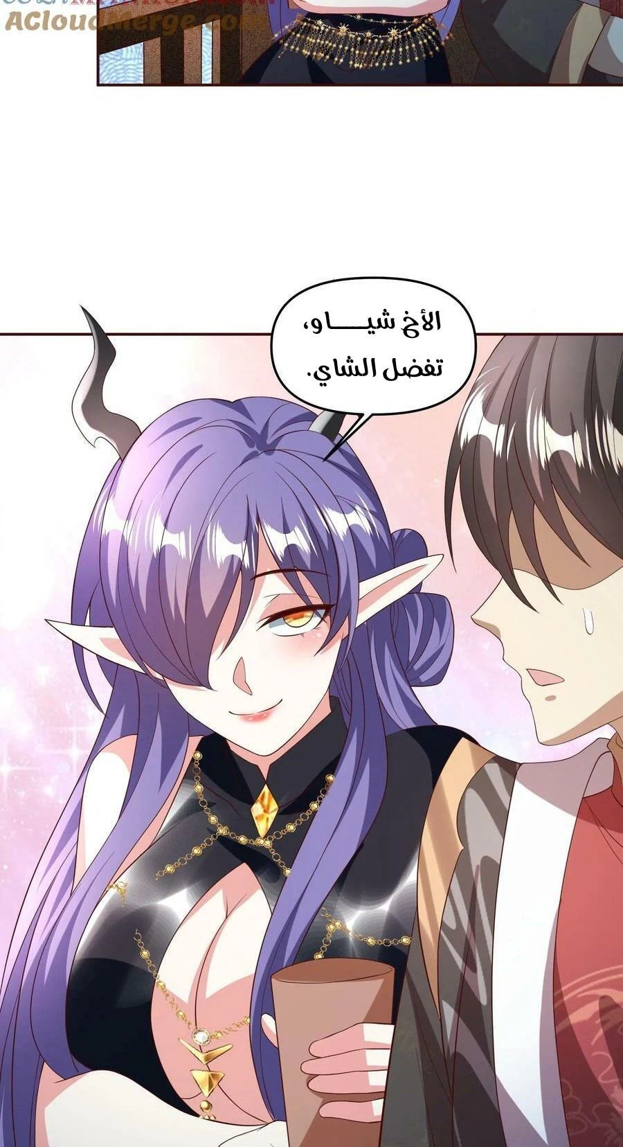 Chapter Image 2