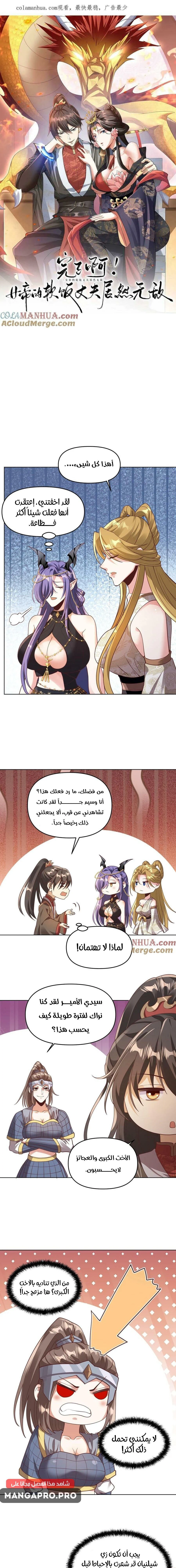 Chapter Image 1