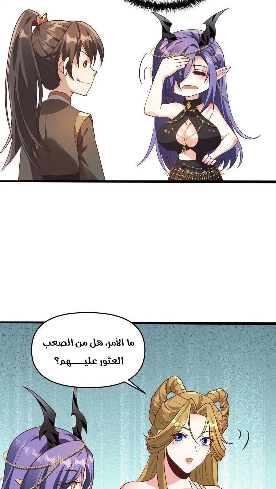 Chapter Image 6