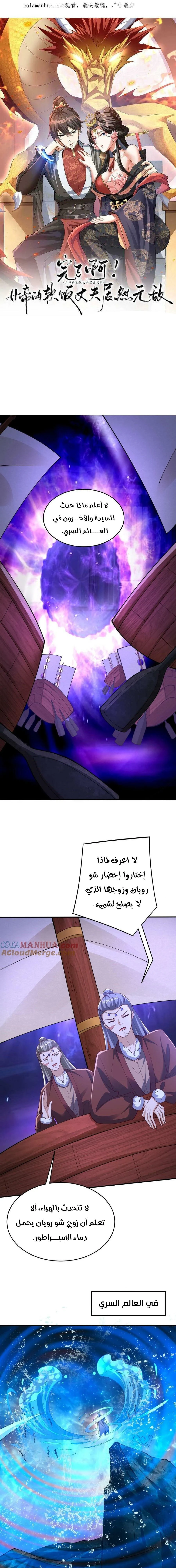 Chapter Image 1
