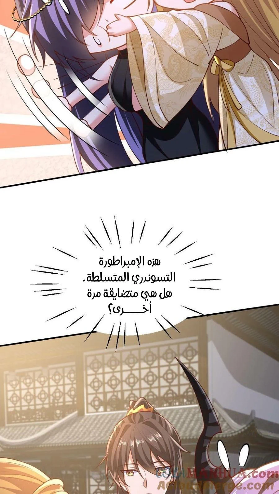 Chapter Image 12