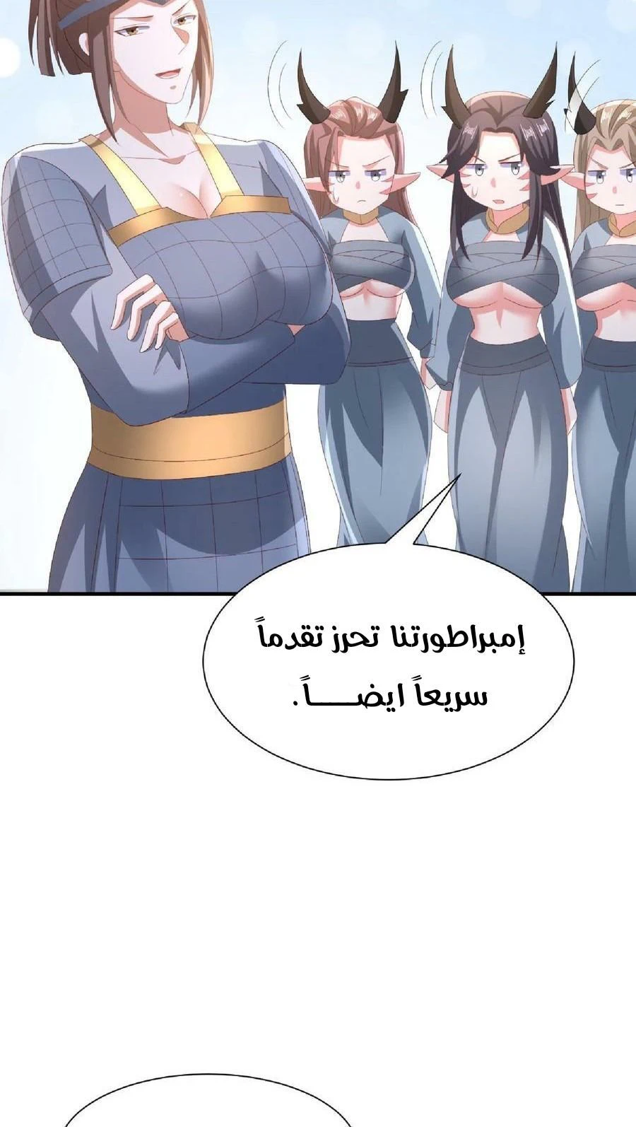 Chapter Image 10