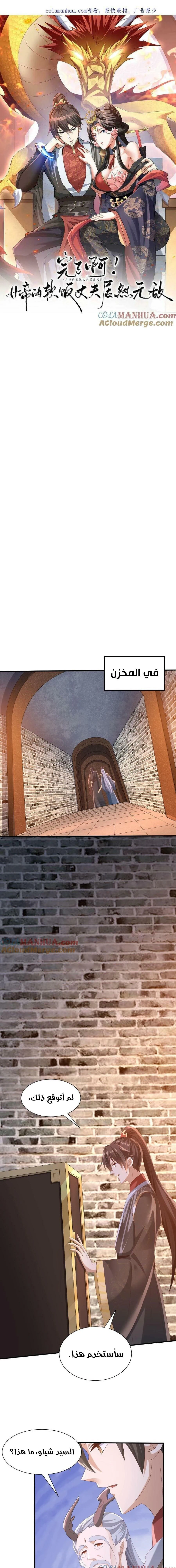 Chapter Image 1