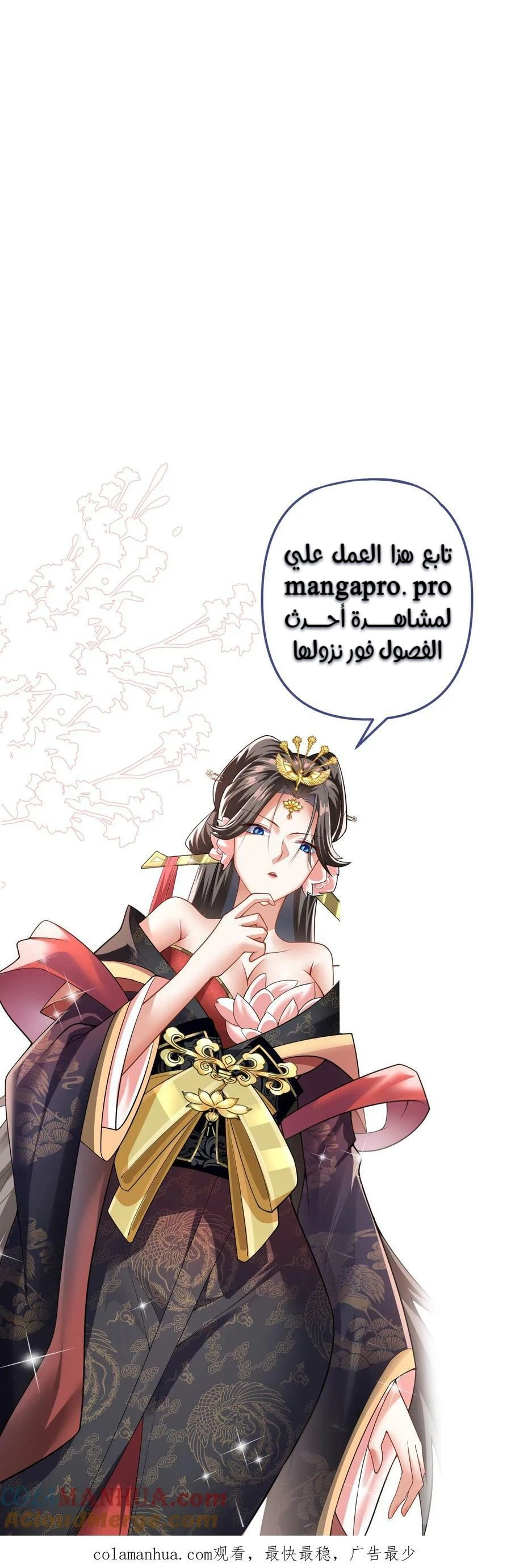 Chapter Image 10