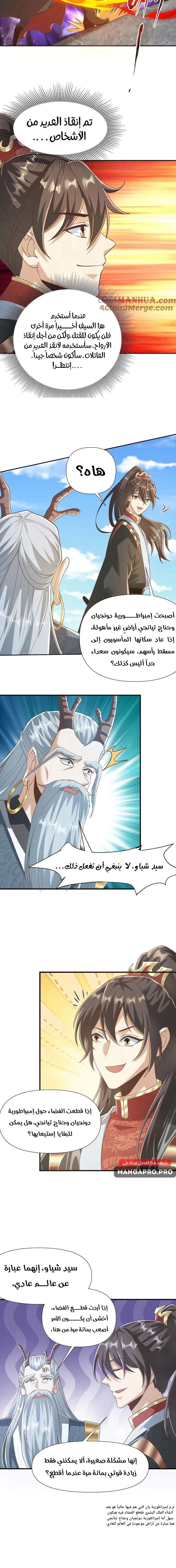 Chapter Image 3