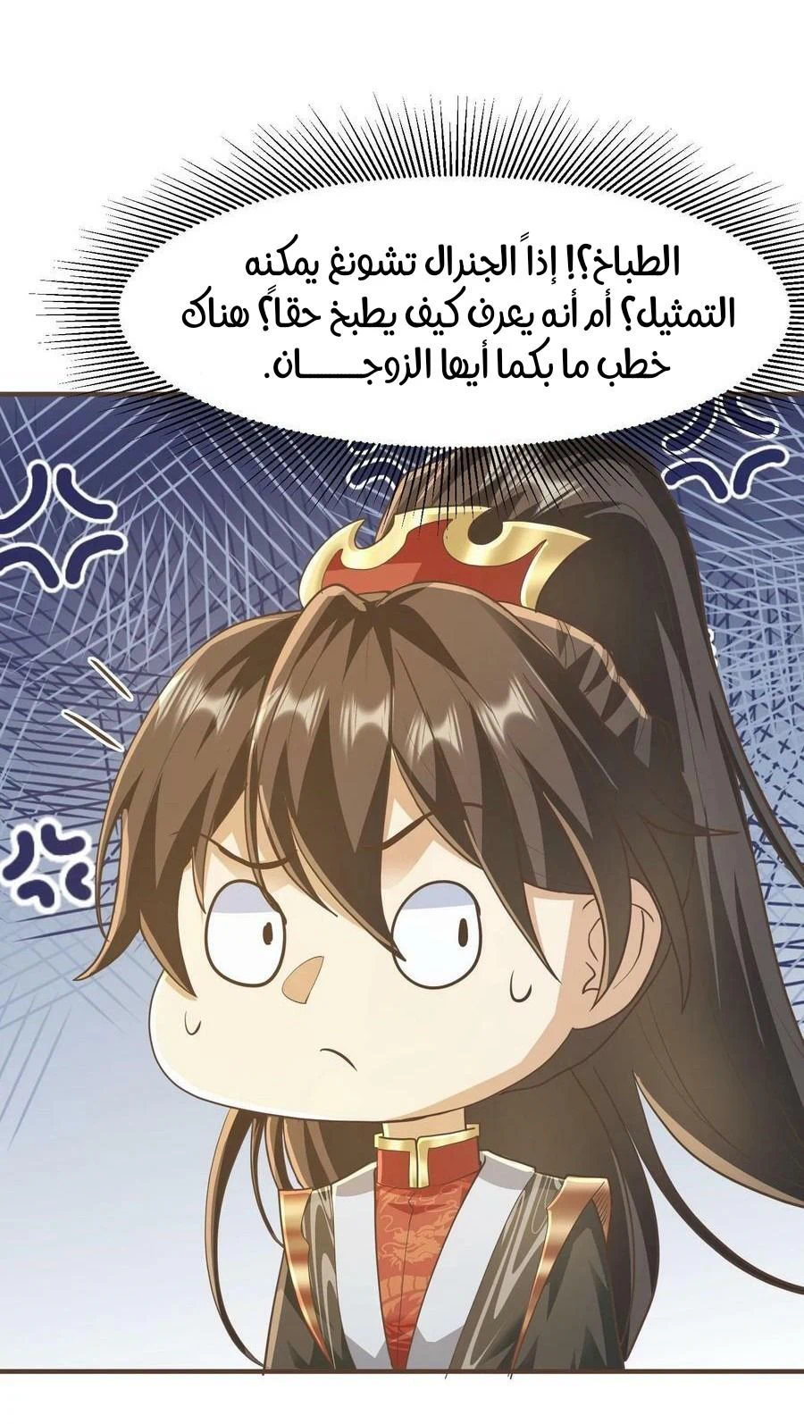 Chapter Image 10