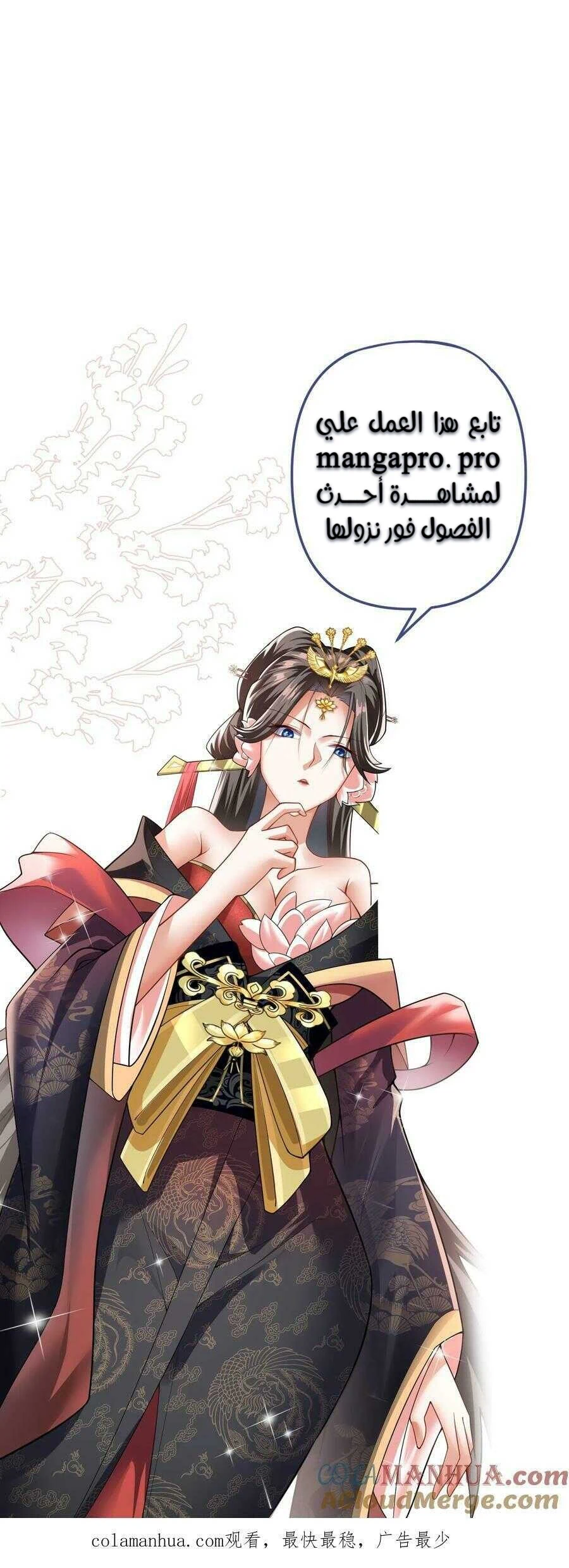 Chapter Image 11