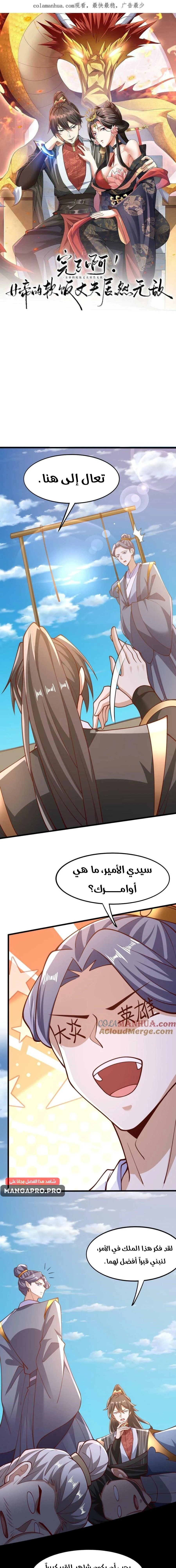 Chapter Image 1