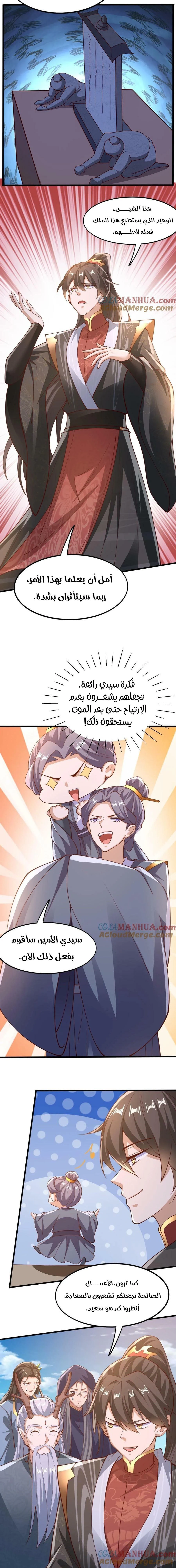 Chapter Image 3