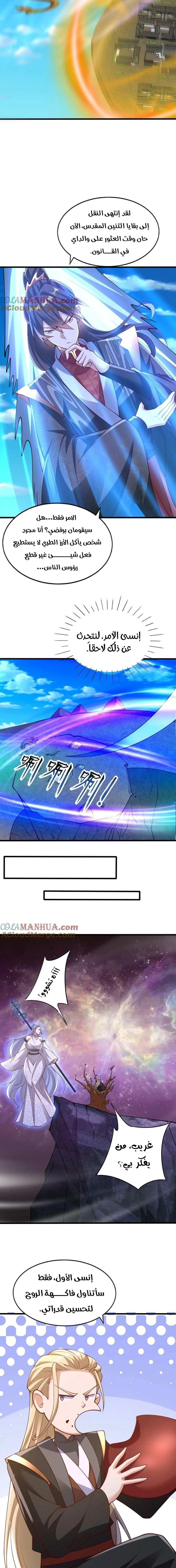 Chapter Image 11