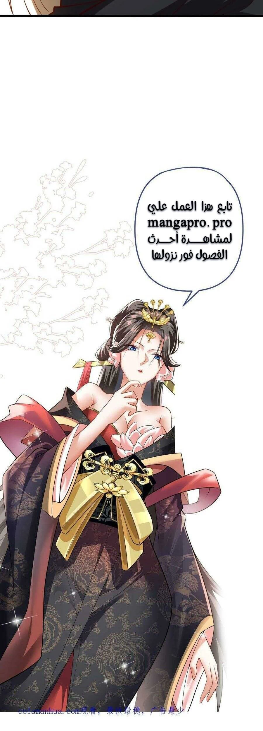 Chapter Image 12