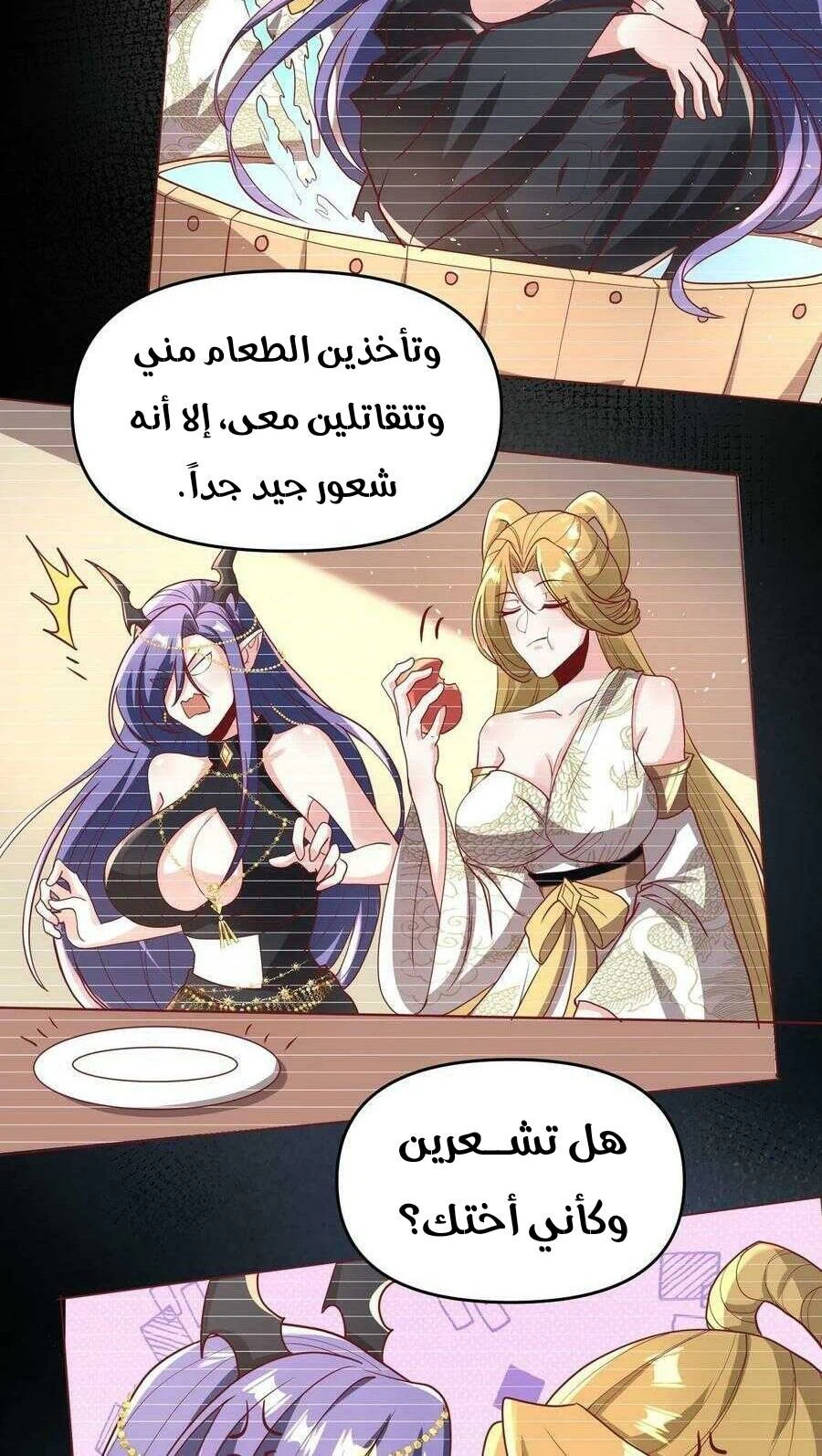 Chapter Image 4