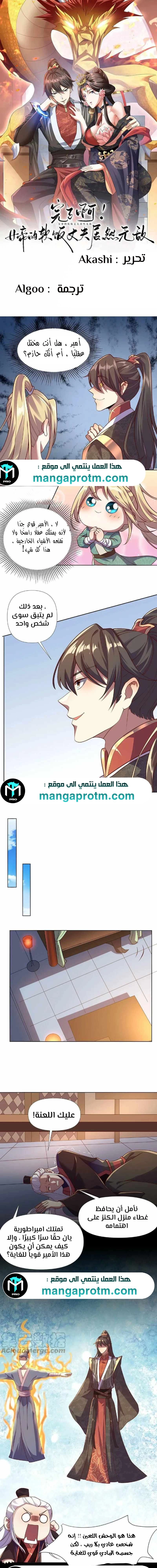 Chapter Image 2