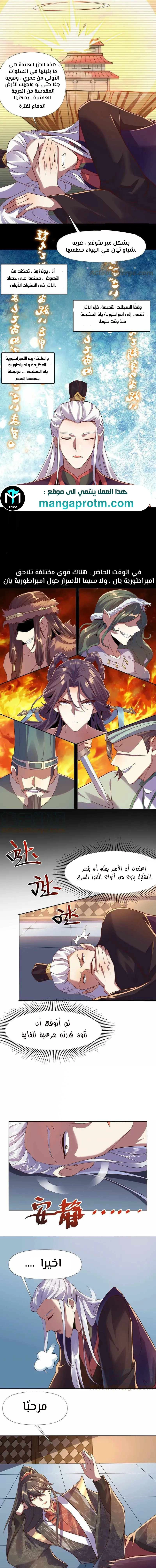 Chapter Image 4