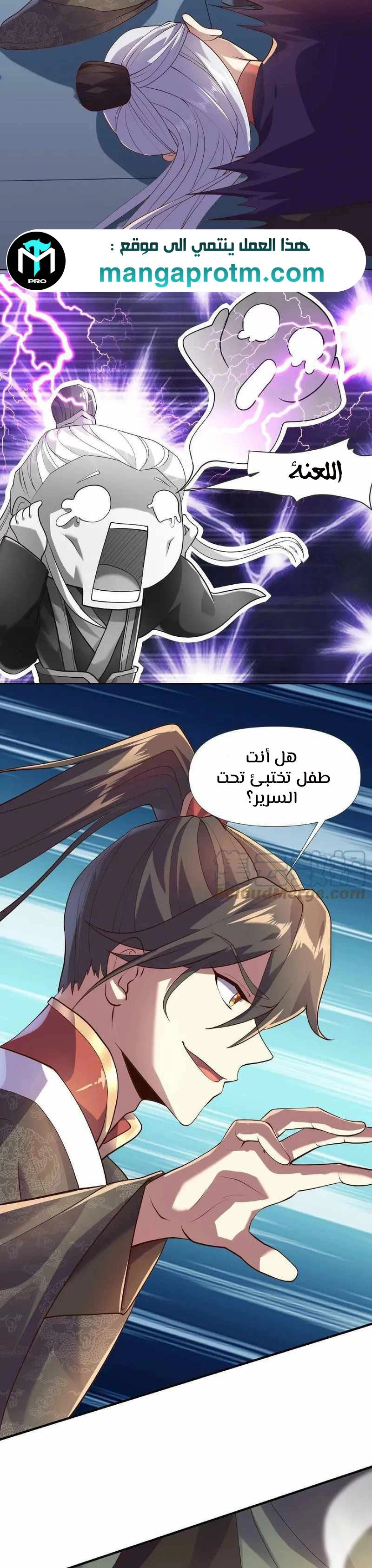 Chapter Image 5