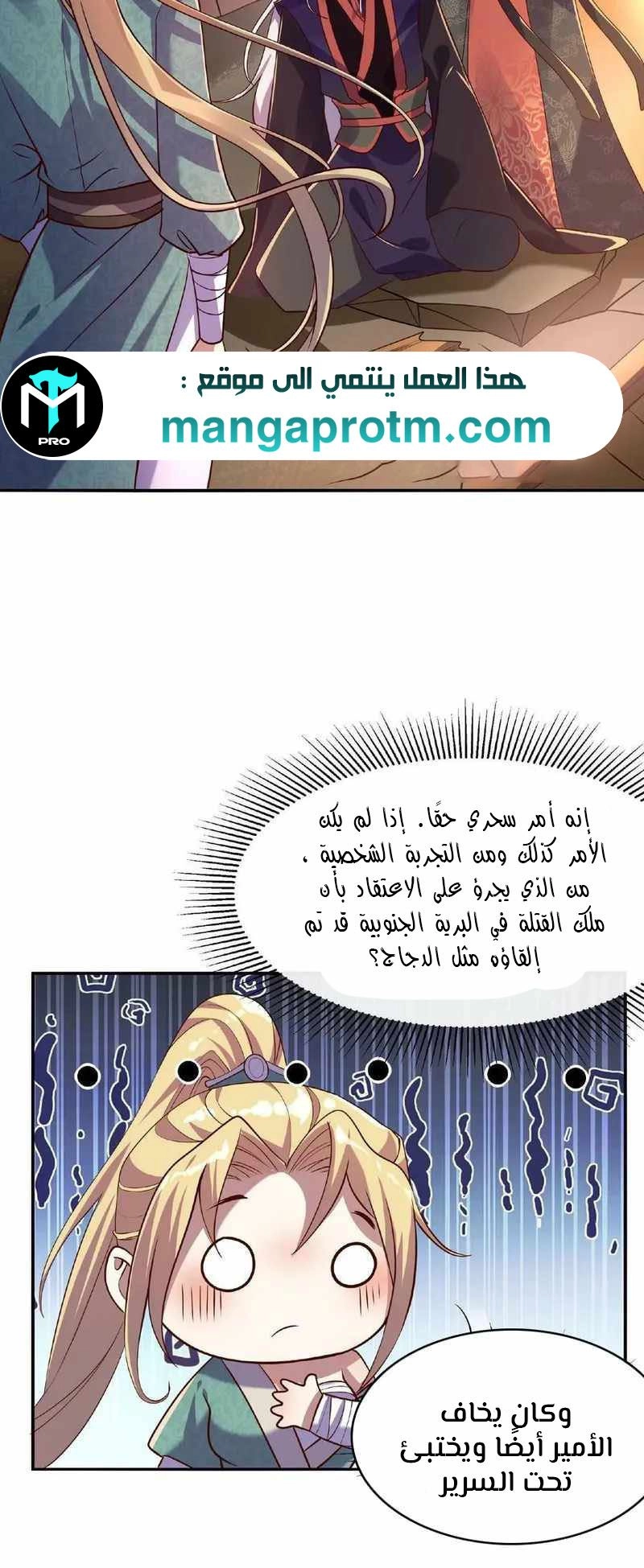 Chapter Image 7