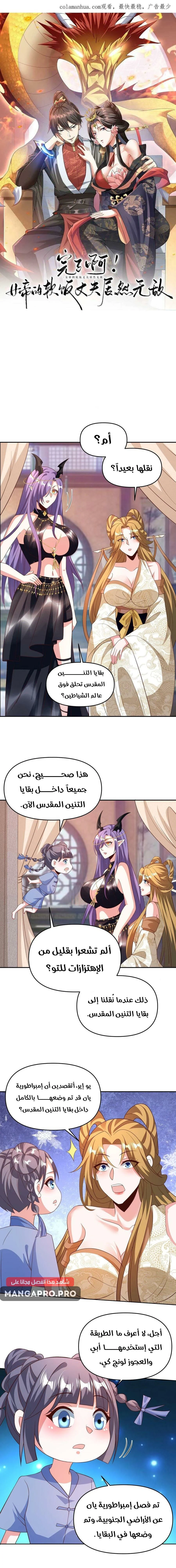 Chapter Image 1