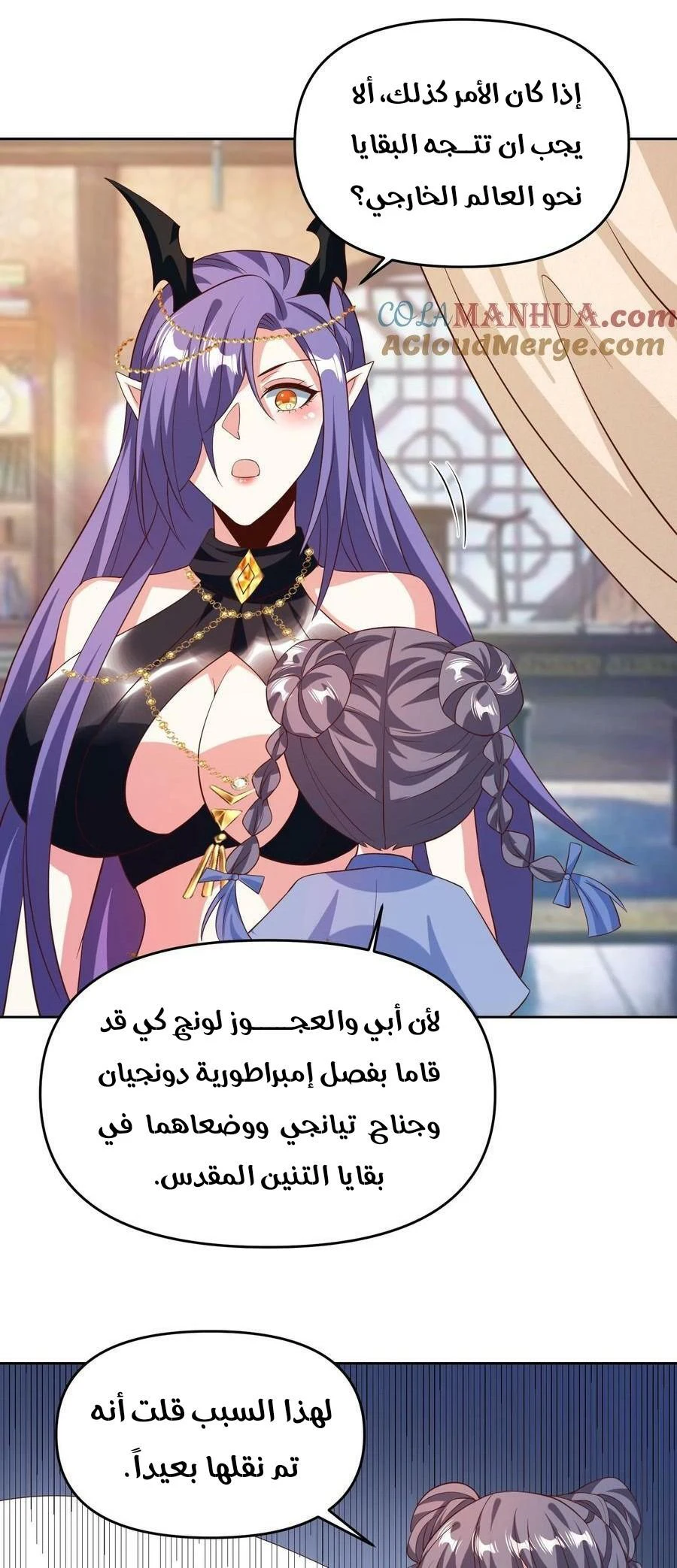 Chapter Image 2