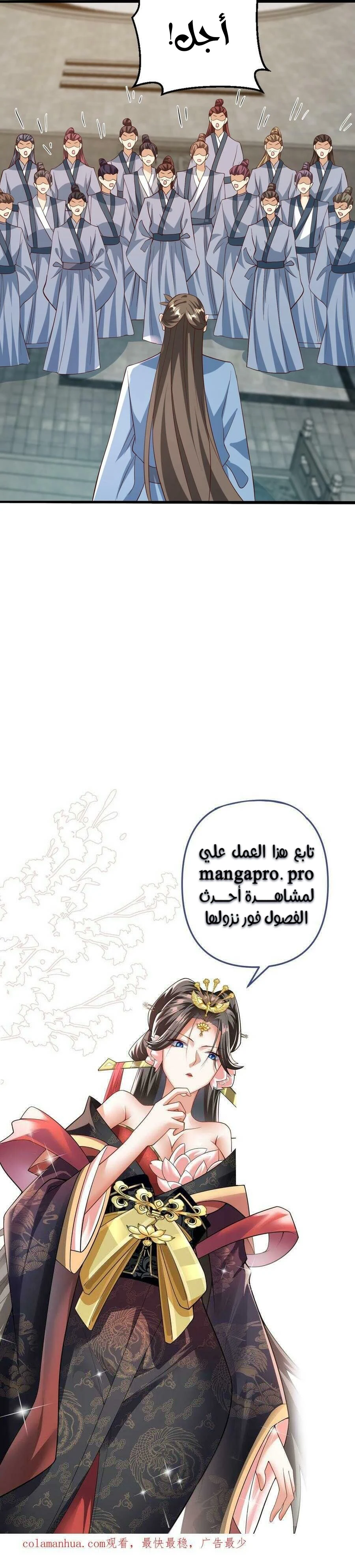 Chapter Image 9