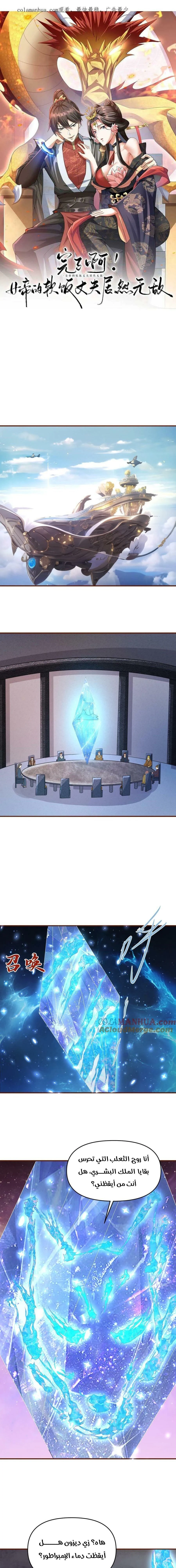 Chapter Image 1