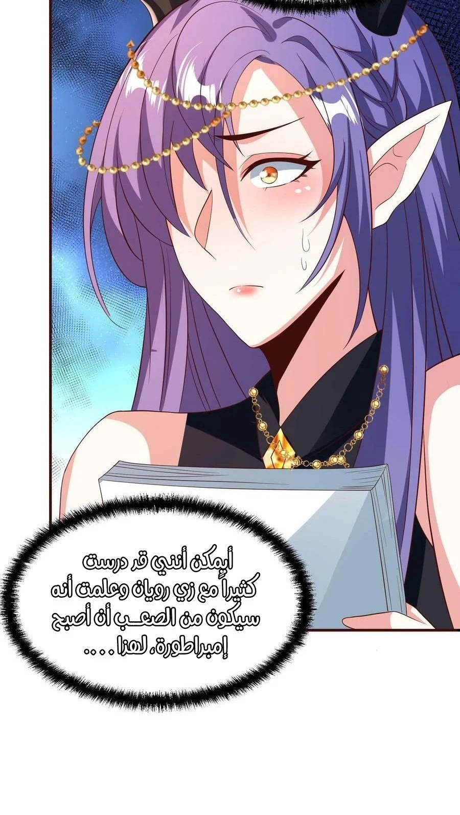Chapter Image 8