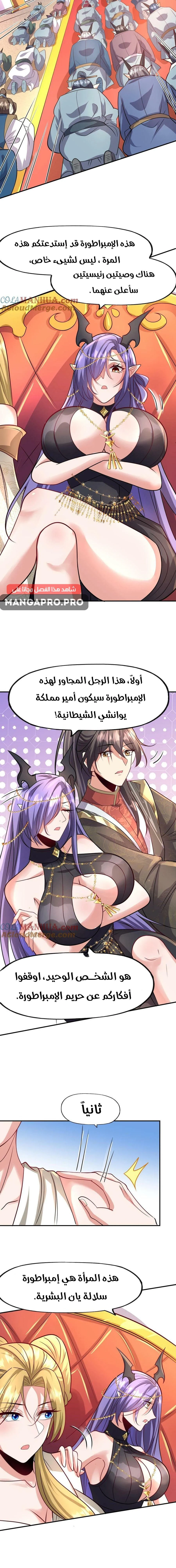 Chapter Image 11