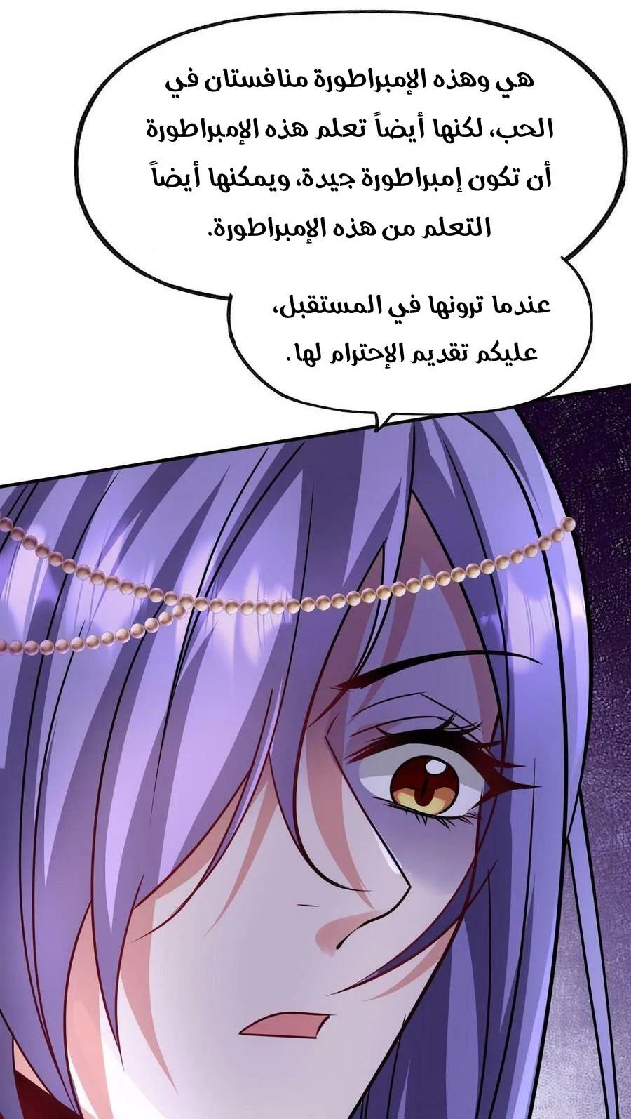 Chapter Image 12