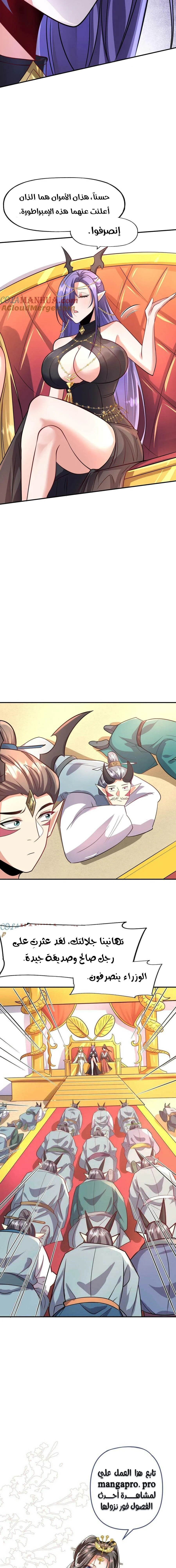Chapter Image 13