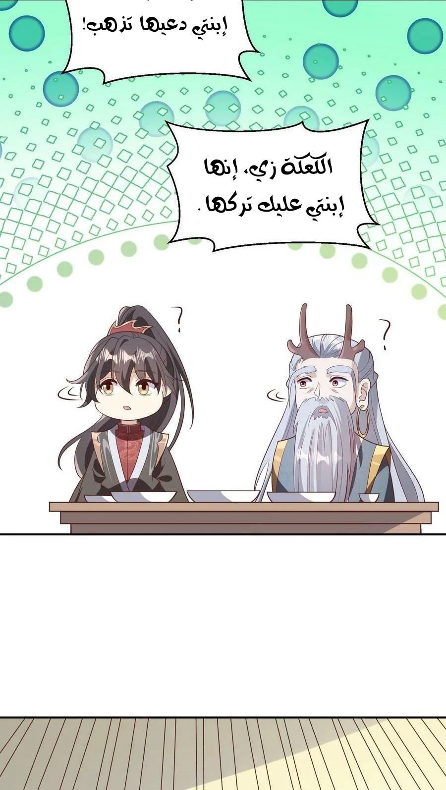 Chapter Image 10