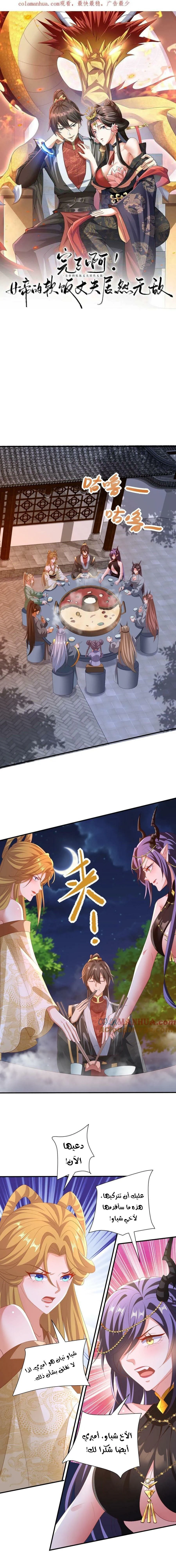 Chapter Image 1