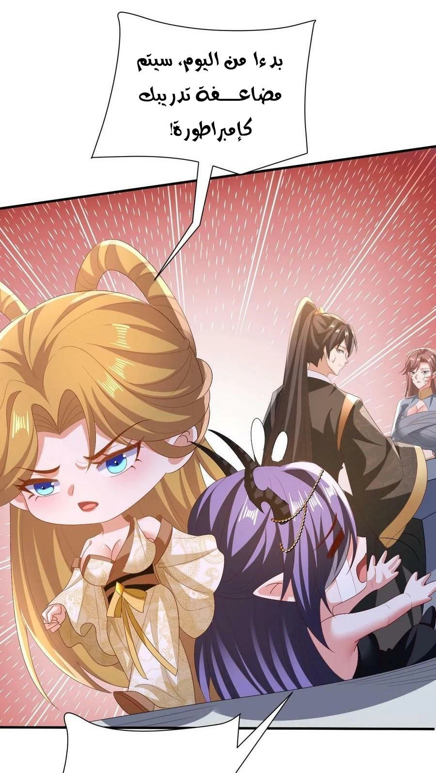 Chapter Image 6