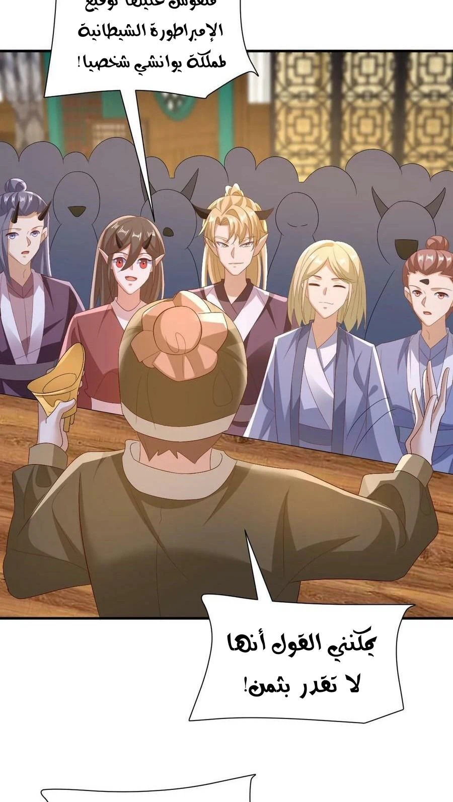 Chapter Image 8