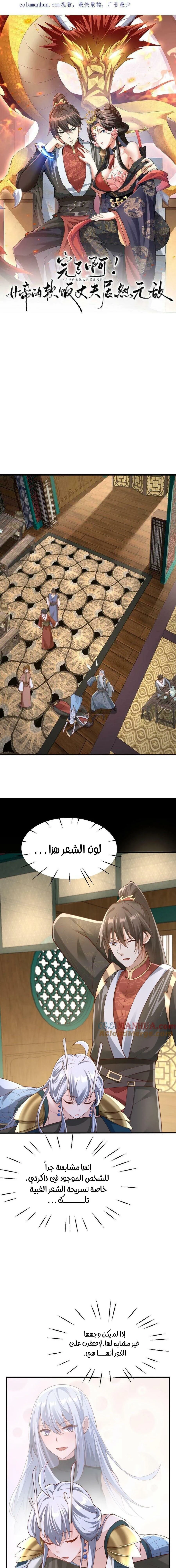 Chapter Image 1