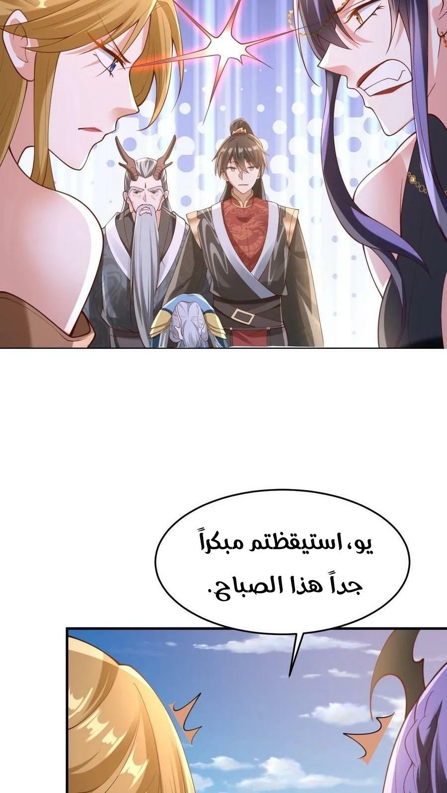 Chapter Image 10